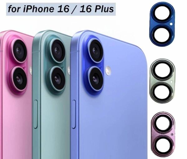 iPhone16/16plus ピンク アルミ カメラ レンズ 保護カバー
