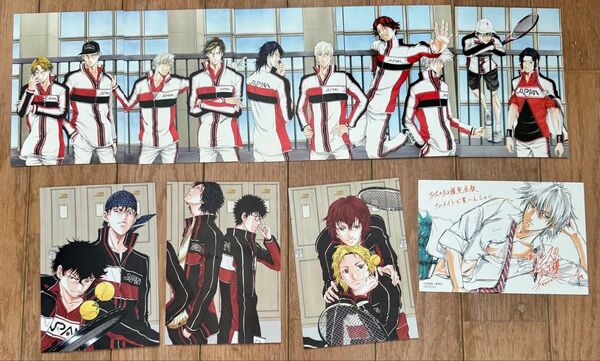 テニスの王子様 ハガキ アニメイト特典 9枚セット