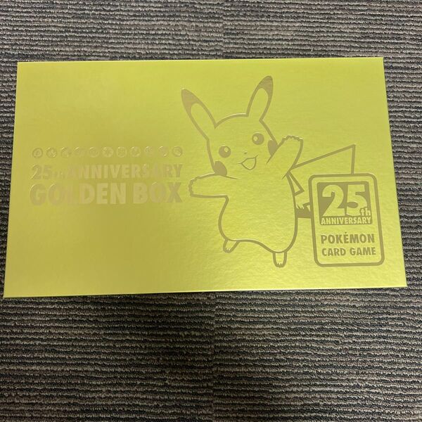 ゴールデンボックス 25thANNIVERSARY ポケモンカードゲーム サプライのみ