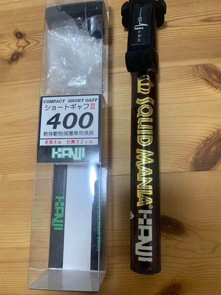 スクイッドマニア限定KANJIショートギャフ III 400ファイヤーレッド中古