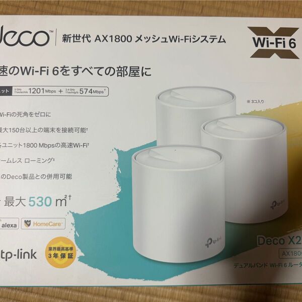 TP-Link Deco メッシュWi-Fiシステム Wi-Fi6 ax1800 x20