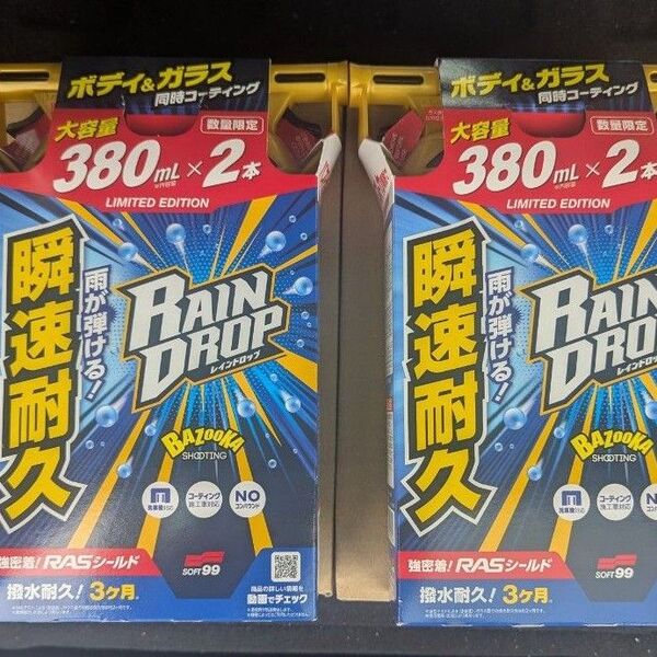 ソフト99 レインドロップ ガラスとボディの同時撥水コート 増量缶 380ml×4本セット