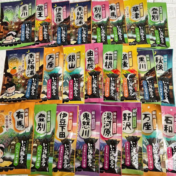 入浴剤 いい湯旅立ち にごり湯 24包セット