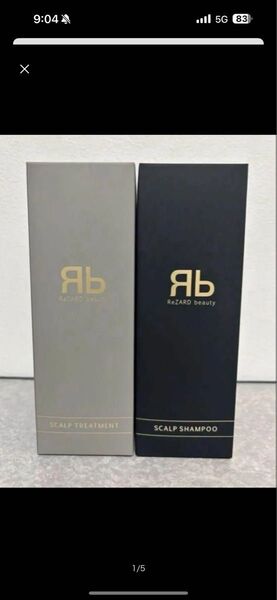 ReZARD beauty スカルプシャンプー & トリートメント未開封