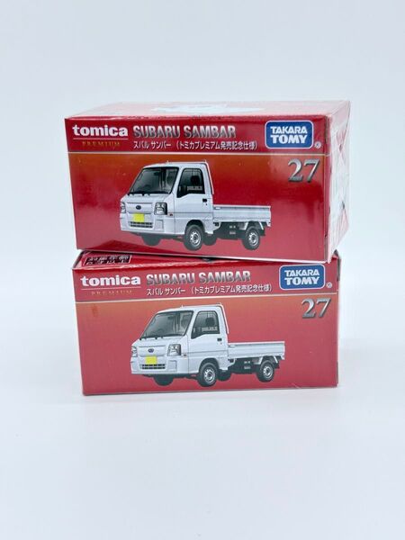 トミカプレミアム スバル サンバー 発売記念仕様2台セット 新品未開封