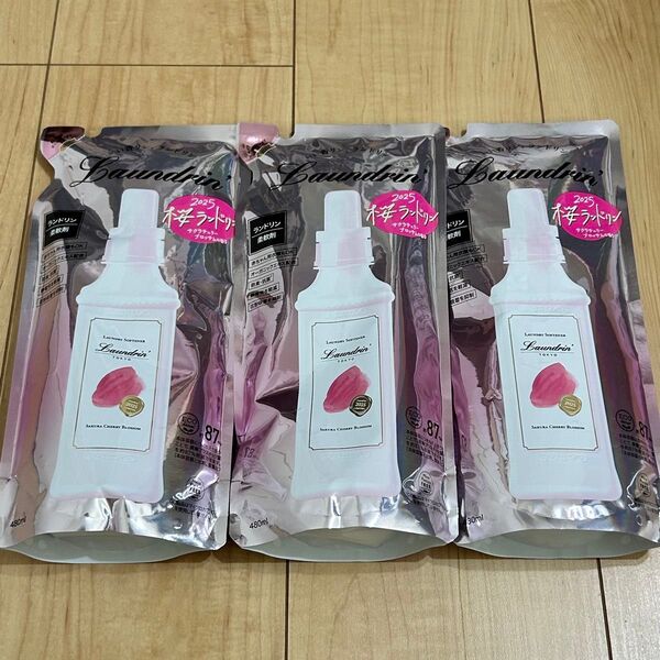 桜ランドリン サクラチェリーブロッサム Laundrin SAKURA CHERRY BLOSSOM 詰め替え用3個セット 柔軟剤