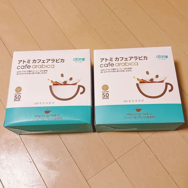 アトミ カフェアラビカ 2セット 100本入 インスタントコーヒー 新品 未開封