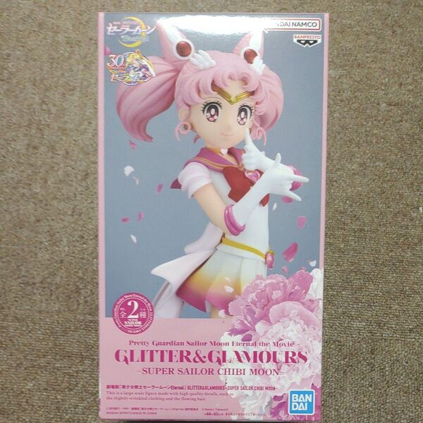 セーラームーン フィギュア CHIBI MOON GLITTER&GLAMOURS 未開封