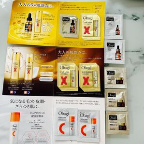 オバジ サンプル まとめ売り