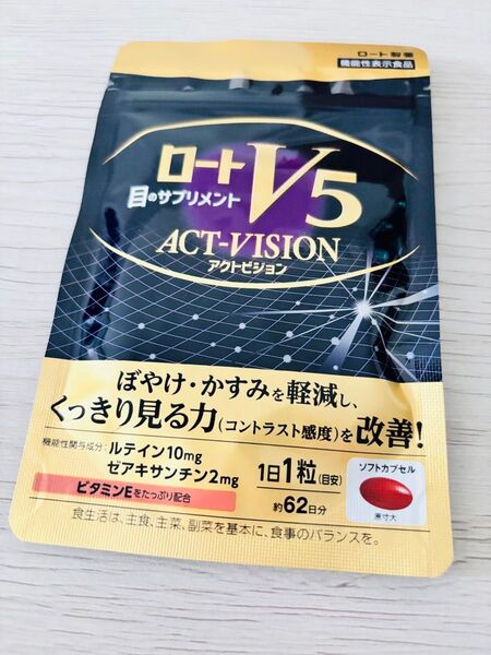 「ロート製薬 ロートV5_アクトビジョン 62粒」
