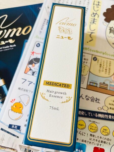 未開封★薬用育毛剤ニューモ ファーマフーズ 3年連続世界一の育毛剤容量: 75ml 1本