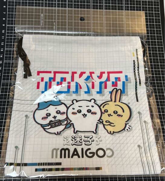 トーキョーちいかわ ほどよいサイズの巾着 迷子