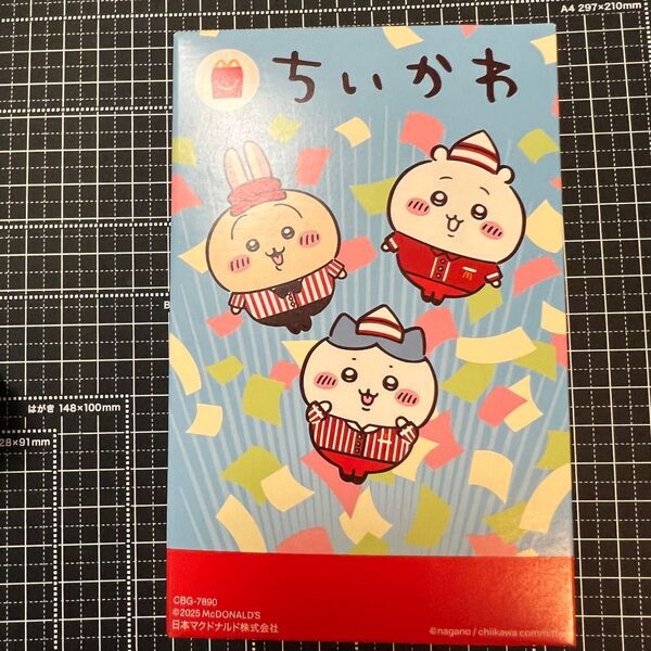 ちいかわ ハッピーセット マクドナルド うさぎのシールディスペンサー 7890