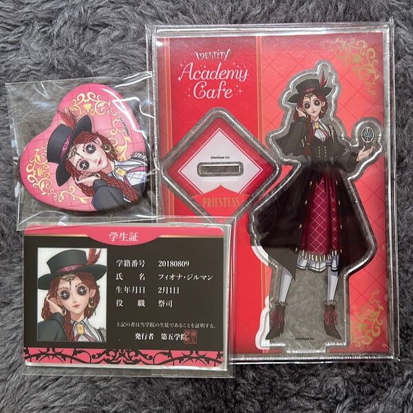 第五人格 祭司 スイパラ アクリルスタンド 缶バッジ トレカ 名刺