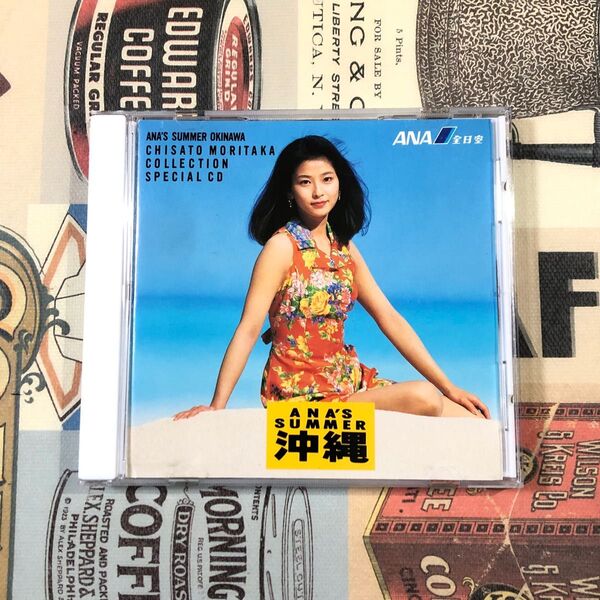 森高千里 ANA'S SUMMER 沖縄 CD 非売品