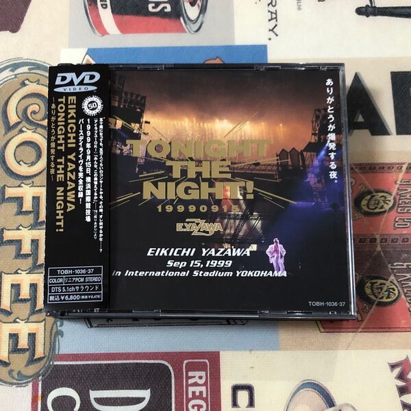 矢沢永吉 DVD TONIGHT THE NIGHT ありがとうが爆発する夜 人気商品