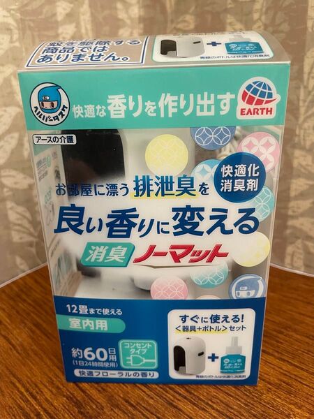 ★付属専用ボトルなし★アース製薬 消臭ノーマット 快適フローラル