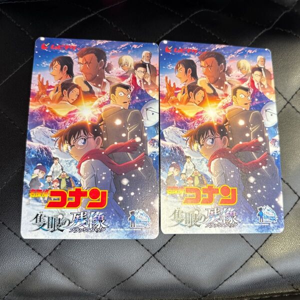 名探偵コナン 隻眼の残像 ムビチケ 一般 大人 2枚 映画 劇場版 前売り券 前売券 2枚セット