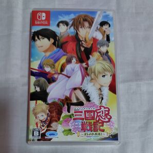 【Switch】 三国恋戦記 ~オトメの兵法!~