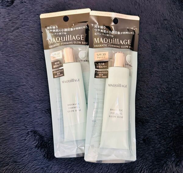 新品◆2点◆マキアージュ ドラマティックフォルミンググロウベース SPF 30PA+++ シアーカラー 化粧下地 美容液
