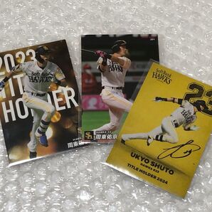 カルビー プロ野球チップス 福岡ソフトバンクホークス 周東佑京 野球カード 3枚セット クーポン