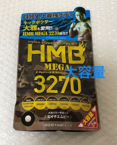 インフィニティー HMB MEGA 3270 メガパワーサポート 大容量 従来品の倍量 308粒 クーポン