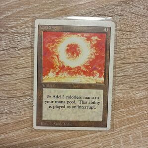 太陽の指輪