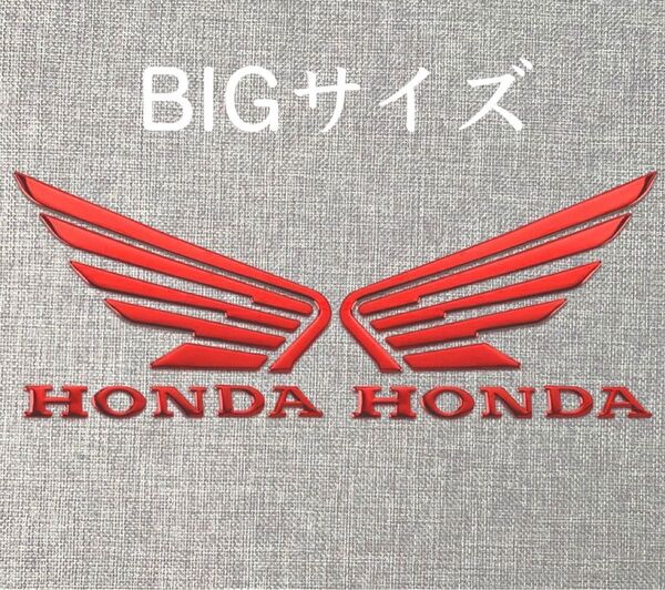 ホンダ 本田 HONDA 3D立体 翼 バイクステッカー ウイングエンブレム 2枚セット レッド