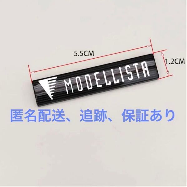 モデリスタ エンブレム ステッカー カーアクセサリー 車用品