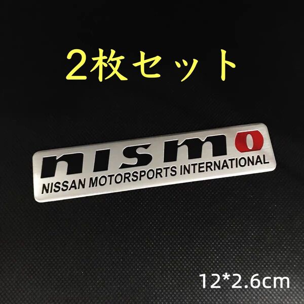 日産 NISSAN ニスモ NISMO エンブレム ステッカー 金属製 シール プレート 高品質 2枚セット