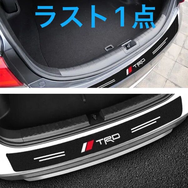 トヨタ TRD バンパーステップガード プロテクター ステップガード 車用品 傷汚れ防止 1枚