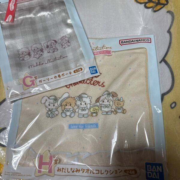 一番くじ ミッコ mikko 2点セット