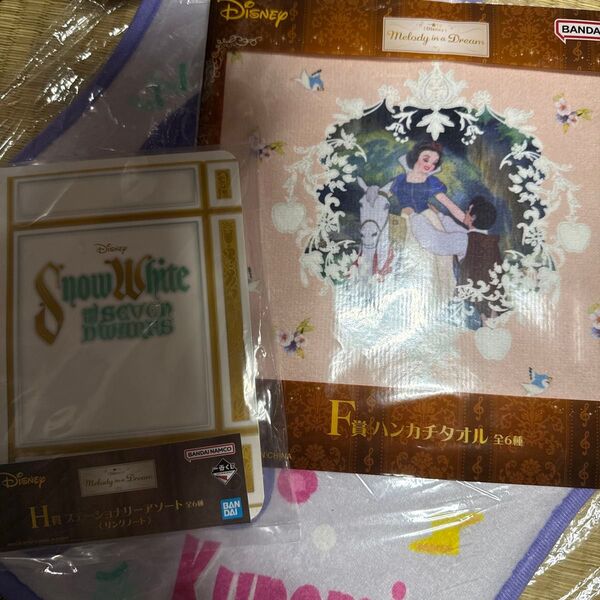 一番くじ ディズニー melody in a Dream 白雪姫 2点セット