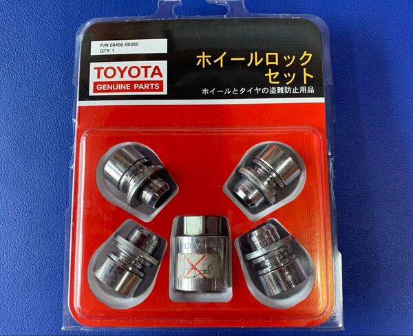 トヨタ 純正 ホイール ロック セット ホイールとタイヤの盗難防止用品