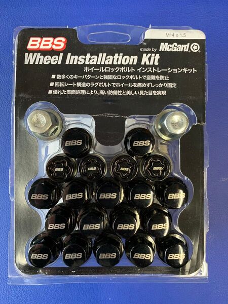 BBS ホイールロックボルト インストレーションキット made by McGard M14×1.5 Installation