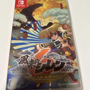 風来のシレン6 とぐろ島探検録 Switch Nintendo ソフト特別値下げ【早い者勝ち】