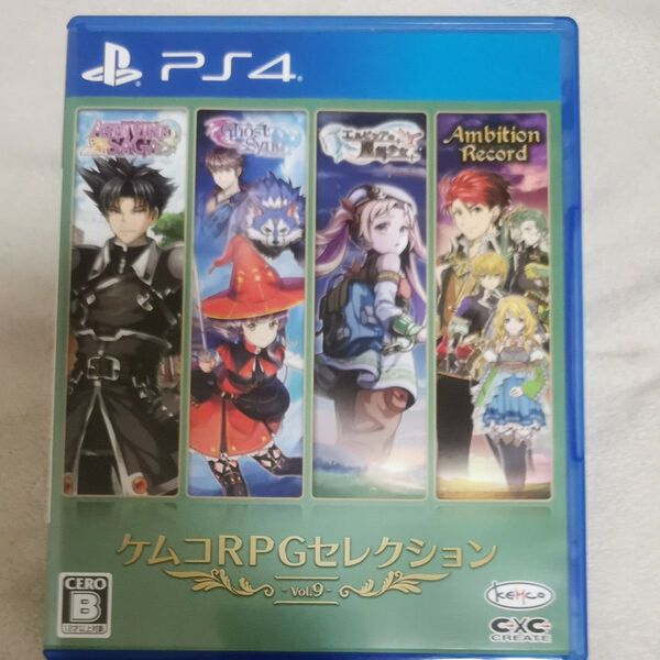 【PS4】 ケムコRPGセレクションVol.9