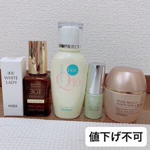 スキンケアまとめ売り 化粧水 クリーム 美容液