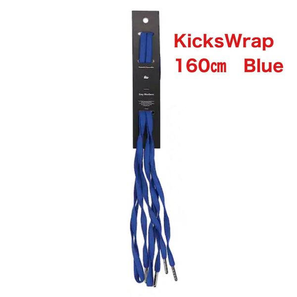 KicksWrap Easy Shoelaces 青 160㎝ キックスラップ kicks wrap