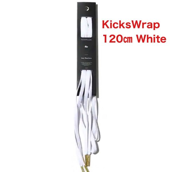 KicksWrap Easy Shoelaces 白 120㎝ kicks wrap