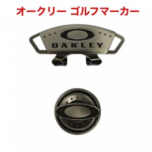 オークリー OAKLEY ゴルフマーカー クリップ アクセサリー 新品未使用