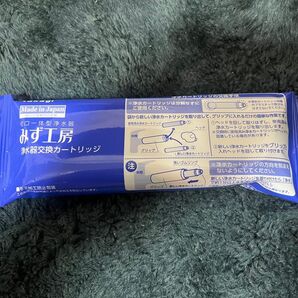 タカギ みず工房 浄水器交換カートリッジ