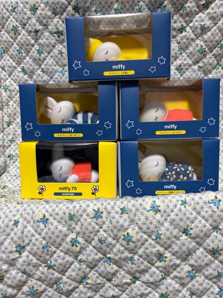 ブルーナ すやすやフレンド フロッキーマスコット ミッフィー 5種セット フィギュア