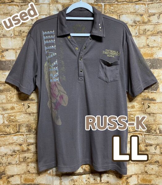 used RUSS-K メンズ 半袖ポロシャツ LL 茶系 薄っすら毛玉有り