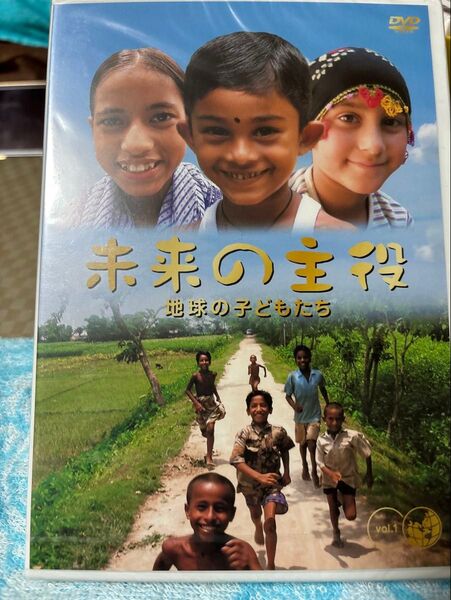 地球の王子様 vol.1 DVD ドキュメンタリー
