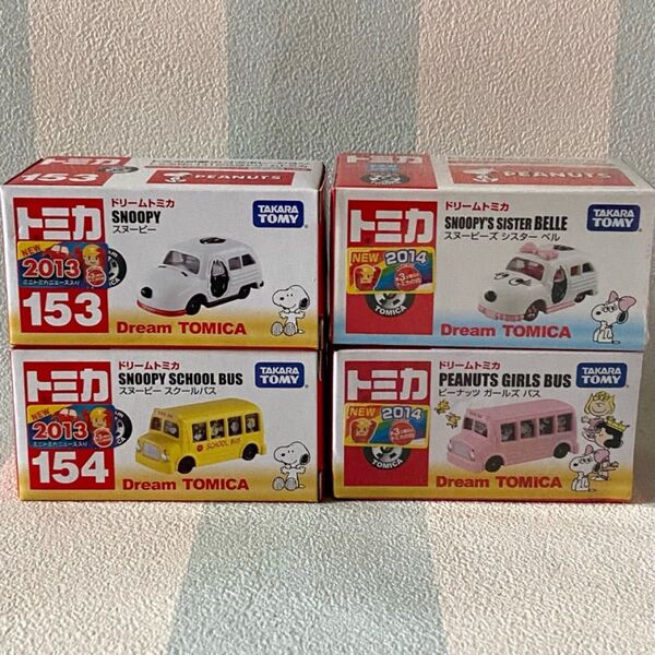 トミカ スヌーピー4台セットA
