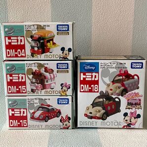 トミカ ディズニーモータースセットB