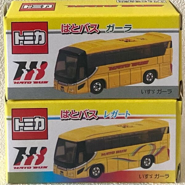 トミカ はとバス特注2台セット はたらくくるま