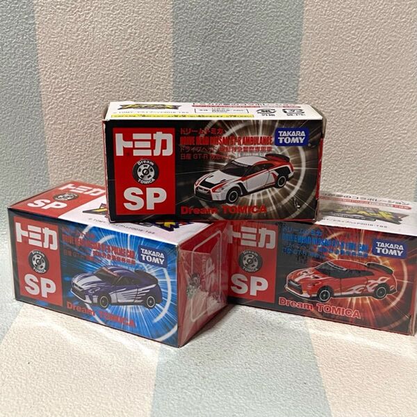 トミカ 日産GT-R ドライブヘッド機動救急警察専用車3台セット