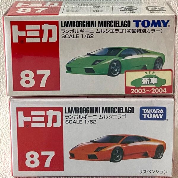 トミカ 87 ランボルギーニムルシエラゴ 初回通常2台セット 廃盤